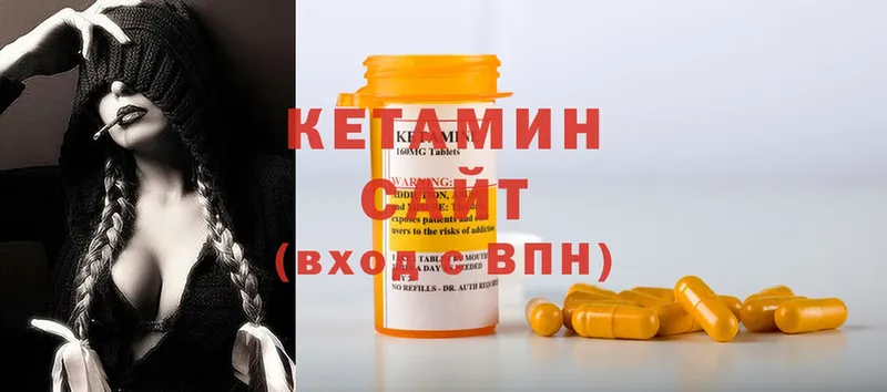 наркота  Череповец  Кетамин ketamine 