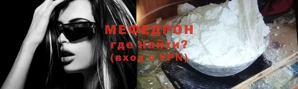 mdpv Верхний Тагил