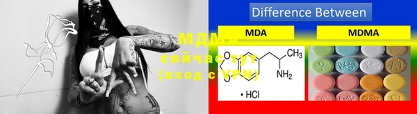 mdpv Верхний Тагил