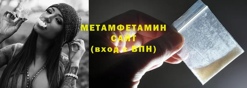 цены   Череповец  МЕТАМФЕТАМИН мет 